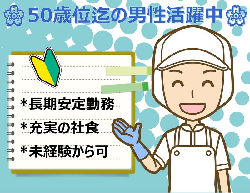 株式会社 ヤマトスタッフのアルバイト・バイト求人情報-09