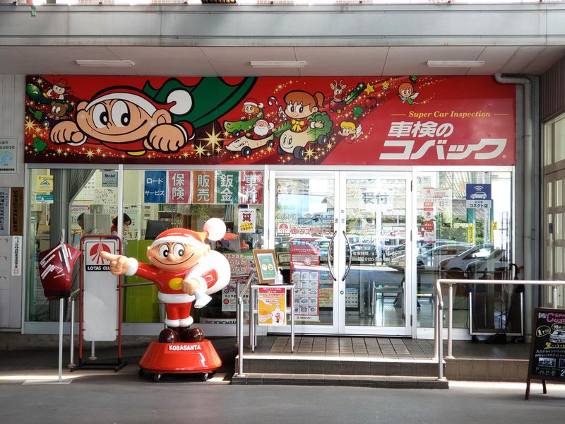 株式会社小林自動車ボデー　前橋吉岡店のアルバイト・バイト求人情報-04