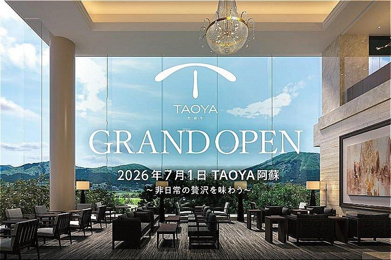 ＧＥＮＳＥＮ　ＨＯＬＤＩＮＧＳ株式会社の求人・転職情報