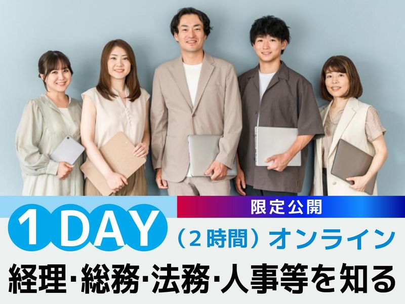 株式会社エヌ・ティ・ティ・データ・イントラマート