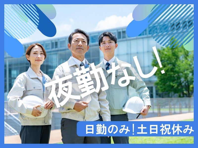 岐阜大学_株式会社クリーン工房のアルバイト・バイト求人情報-02