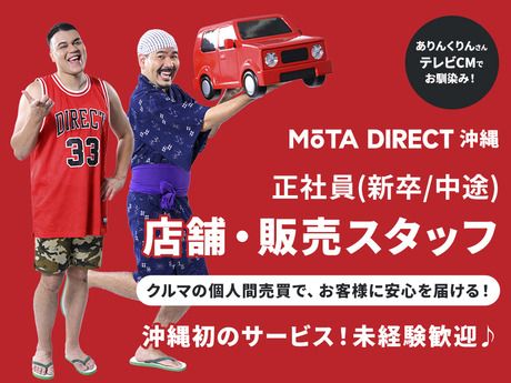フレックス株式会社の求人・転職情報