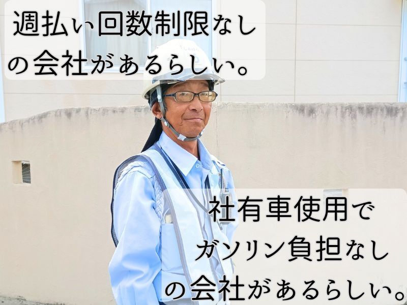 株式会社中央サービスの求人・転職情報