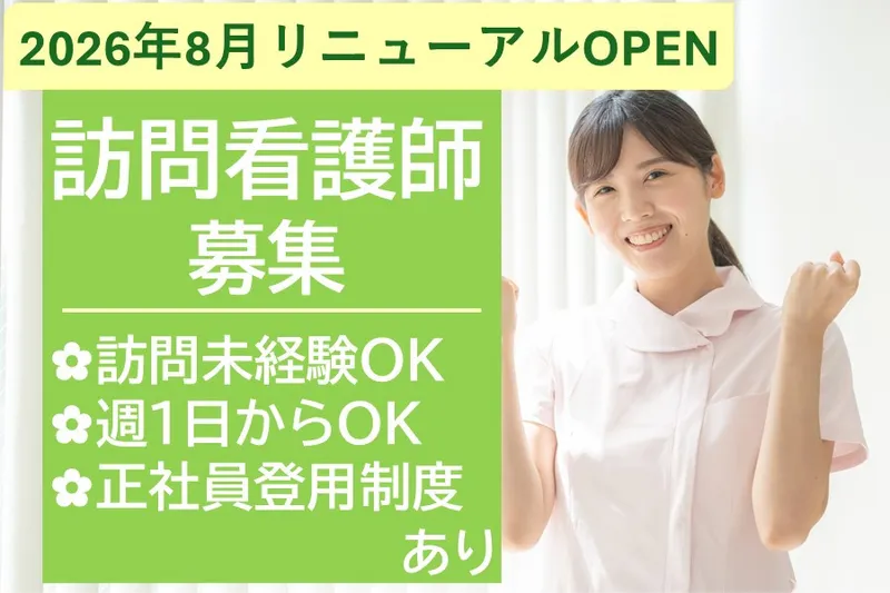 MIRAIYELL　MEDIX株式会社(MIRAIYELLぎふ)のアルバイト・バイト求人情報-02