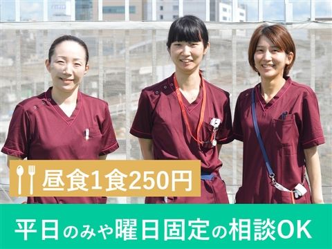 医療法人社団苑田会 愛里病院のアルバイト・バイト求人情報-17