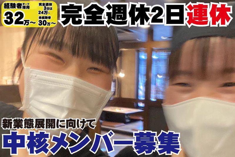 株式会社プレジャーの求人・転職情報