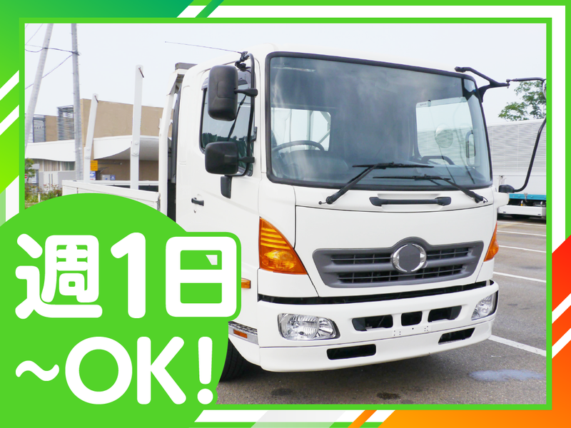 株式会社三急運輸　熊谷営業所のアルバイト・バイト求人情報-06