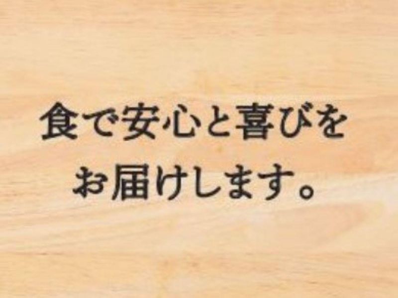 「医療・福祉×食」食品業界理解に最適!オープン・カンパニー