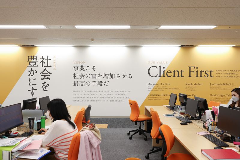 社会保険労務士事務所Bricks&UKのアルバイト・バイト求人情報-03