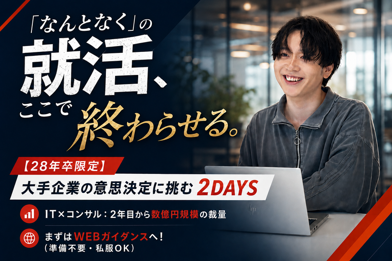 株式会社コマースニジュウイチ