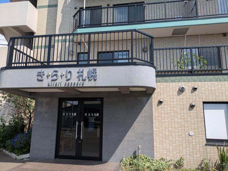プラス合同会社の求人・転職情報