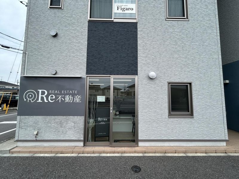 Re不動産株式会社の求人・転職情報