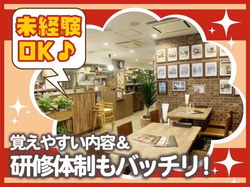 津の田ミート　エミル高槻店のアルバイト・バイト求人情報-02