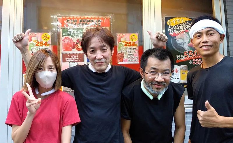 村さ来　静岡駅南店のアルバイト・バイト求人情報