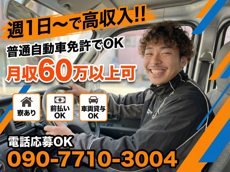 株式会社ＫＫＴＧの求人・転職情報