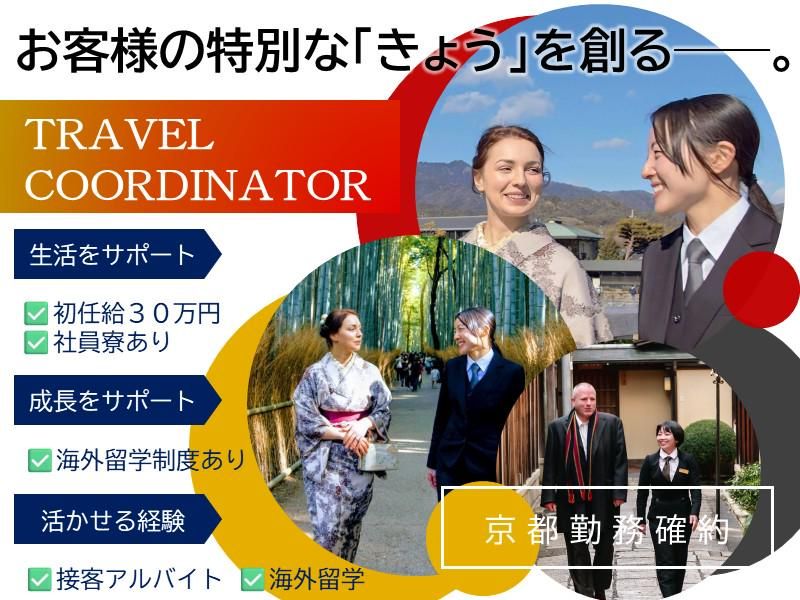 エムケイ株式会社