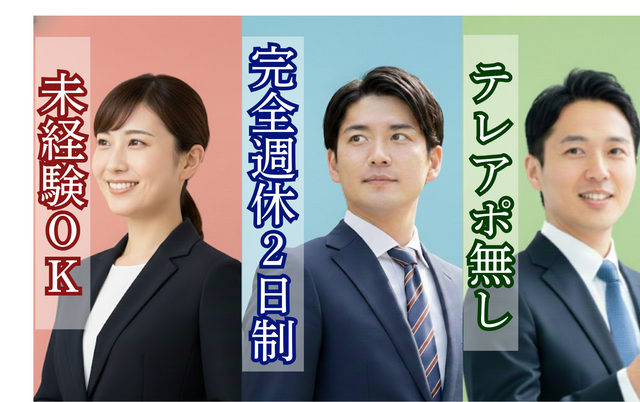 株式会社貴昇の求人・転職情報