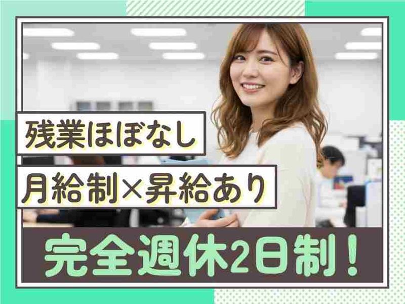 トランスコスモス株式会社の求人・転職情報