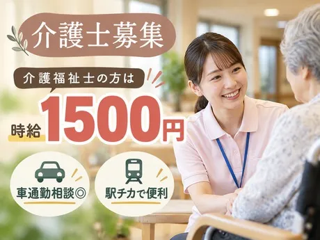 株式会社エタンセルのアルバイト・バイト求人情報