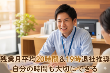 松井産業株式会社の求人・転職情報