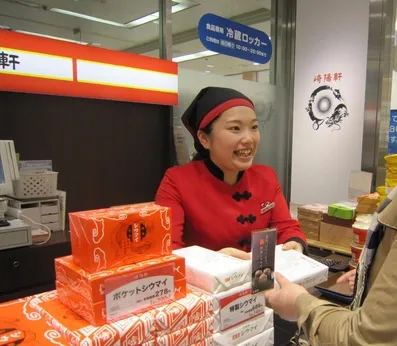 崎陽軒　そごう大宮店のアルバイト・バイト求人情報-04