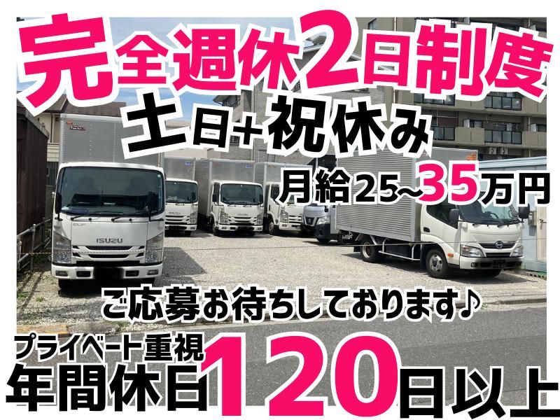 SCRUM株式会社の求人・転職情報