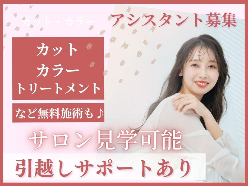 有限会社ライズの求人・転職情報