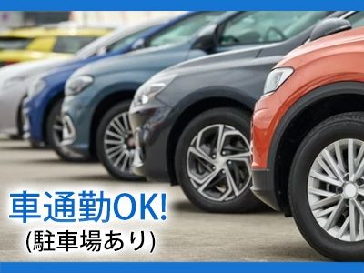 株式会社STIのアルバイト・バイト求人情報-02