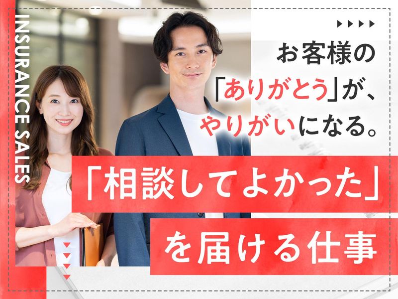 株式会社ウエスト・ワンの求人・転職情報