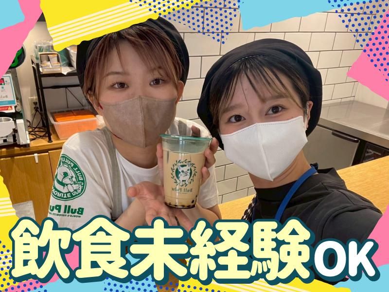株式会社Bull Puluの求人・転職情報