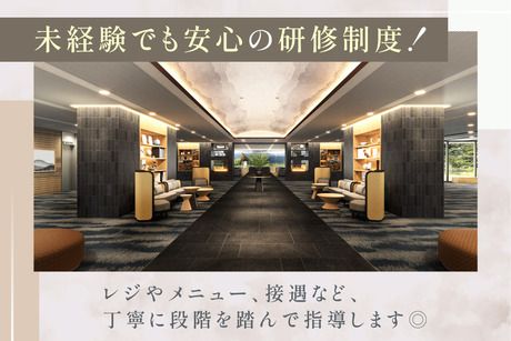ザ・パルス　霧島のアルバイト・バイト求人情報-03