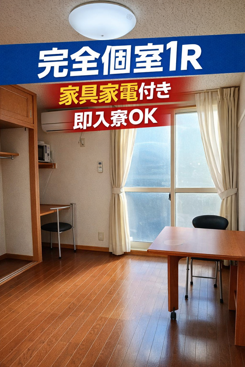 株式会社インテックの求人・転職情報