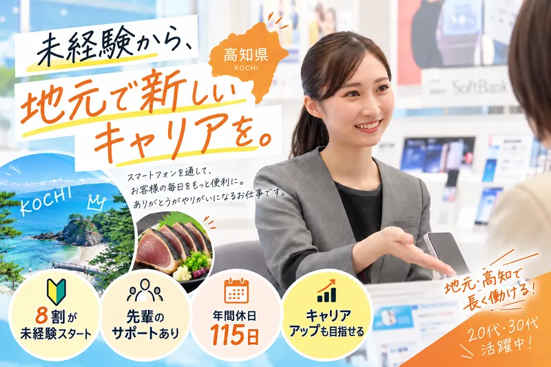 株式会社フェイスの求人・転職情報