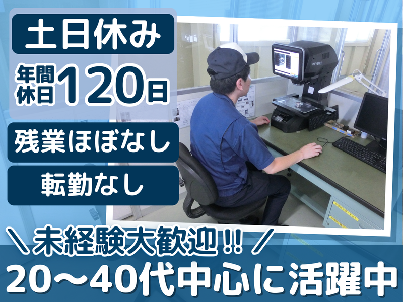 株式会社そうぎょうの求人・転職情報