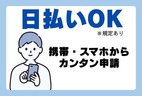 ワールドスタッフィング　Amazon静岡のアルバイト・バイト求人情報-05