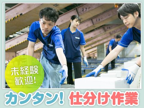 SGフィルダー株式会社 九州中継エリア　/W24175-121