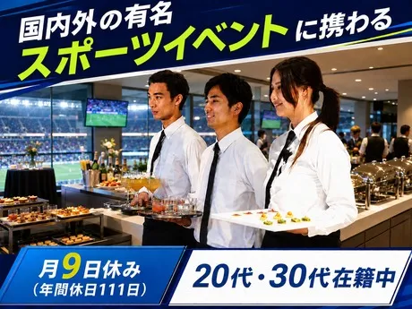 株式会社トランジットクルーの求人・転職情報