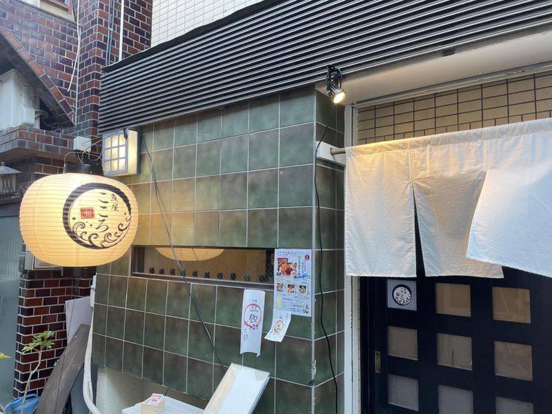 魚屋こころ蒲田西口店のアルバイト・バイト求人情報-04