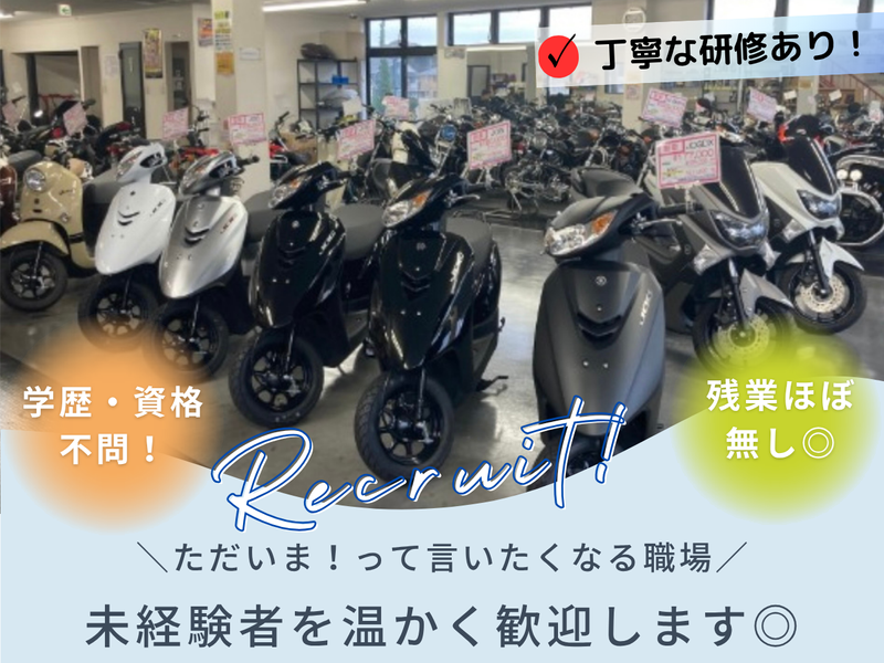有限会社　太陽商事の求人・転職情報