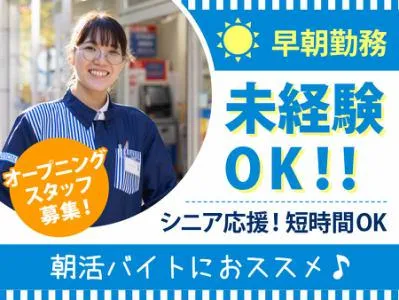 ローソン　白楽駅前(388620)のアルバイト・バイト求人情報-01
