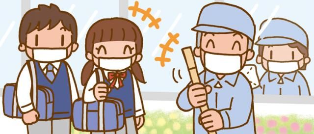 株式会社美津和商会のアルバイト・バイト求人情報-06