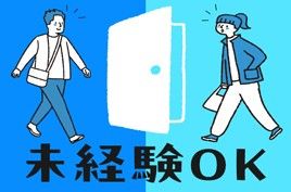 株式会社綜合キャリアオプションの求人情報