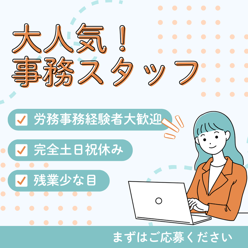 株式会社　ナナハネクサスの求人・転職情報