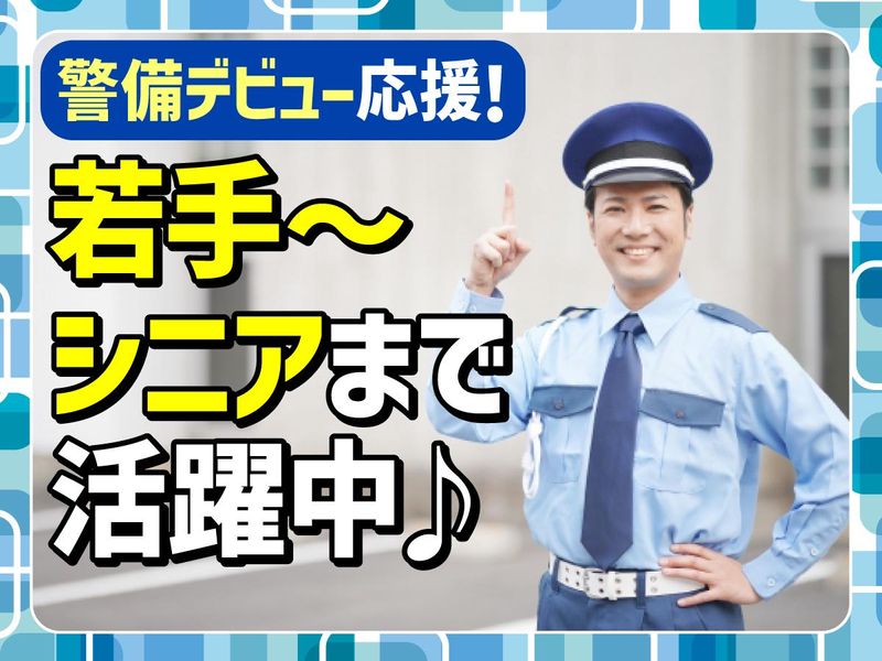 株式会社ジャパンクリエイトサービスのアルバイト・バイト求人情報-02