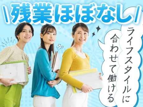 土日祝休みと希望休あり 問い合わせ対応スタッフ/Y14-00904