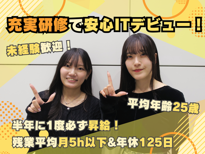 株式会社ライトパスの求人・転職情報