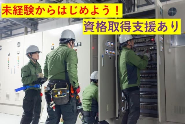 新日本計装株式会社の求人・転職情報