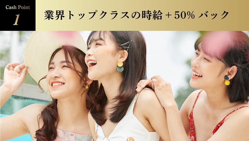 club From MARTINIのアルバイト・バイト求人情報-01