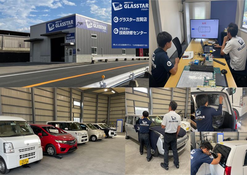 株式会社よしむら自動車ガラス/GLASSTAR小倉店のアルバイト・バイト求人情報-05