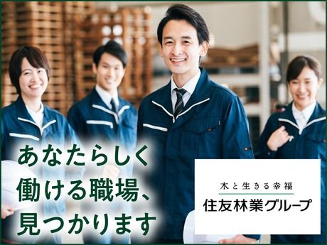 スミリンビジネスサービス株式会社のアルバイト・バイト求人情報-05